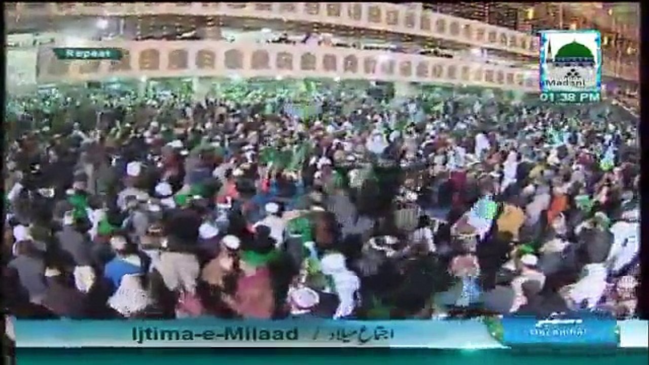 12th of Rabi ul Awwal 1437 (Subh e Baharaan - صبحِ بہاراں)2015