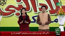 Gheer Mulsim Shahier Bhi Naat Ki Sadat Ky Hasool Ky Lye Koshan – 24 Dec 15 - 92 News HD