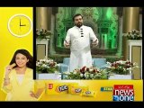 Eid Milad-un-Nabi NewsONE special transmission ''Mera Payamber S.A.W.W azeem tar hai '', Part 1