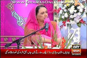 The Morning Show With Sanam Baloch-24 December 2015-Part 4-Special Transmission Of Mehfil e Meelad e Mustafa