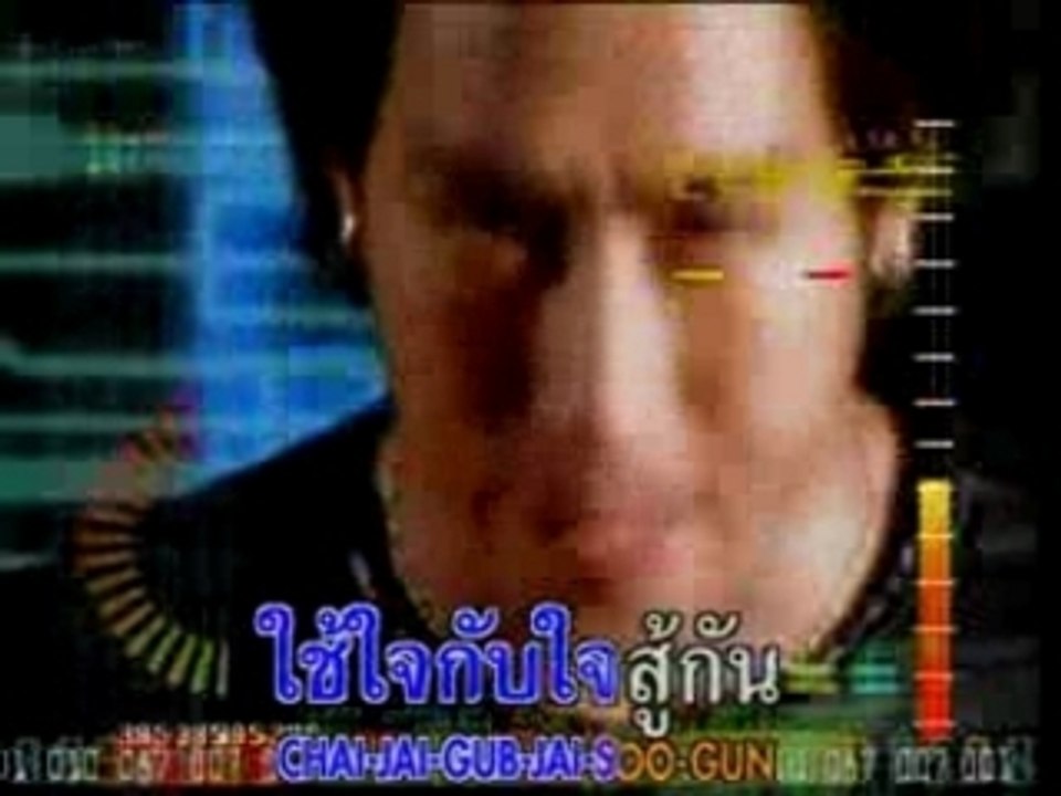 AVSEQ07 Thai song