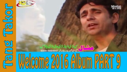 Welcome 2016 Album Pashto Video Songs_Part(9)