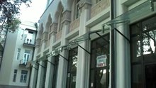 stomatology clinic-სტომატოლოგიური კლინიკა