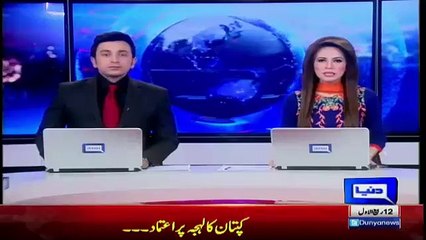 Azhar and Hafeez Boycott Training Because of Amir