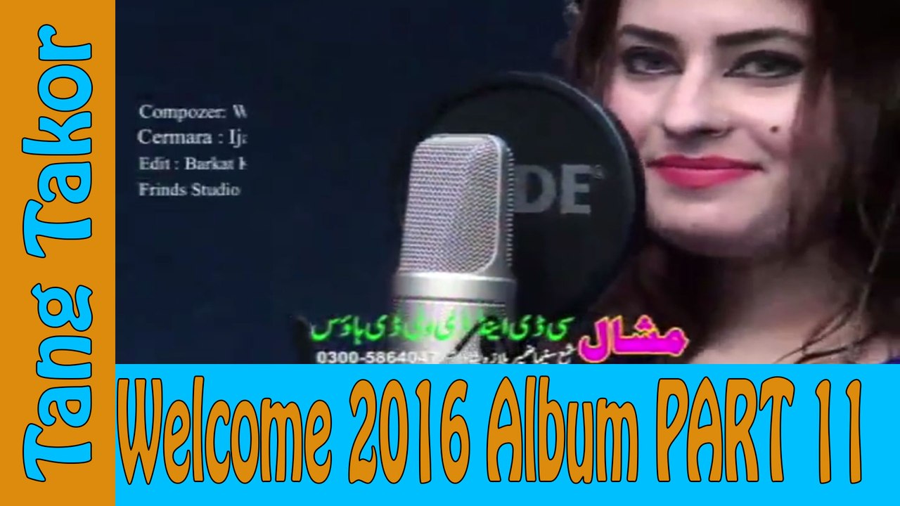 Yakhi Ye Cheene di_Welcome 2016 Album Pashto Video Songs_Part(11)