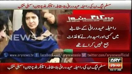 Balochistan Assembly gets its first woman speaker -