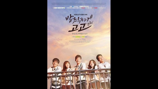 Sassy Go Go Hold On There OST Whistle Soundtrack