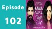Kaala Paisa Pyaar Episode 102 Full on Urdu1 in High Quality