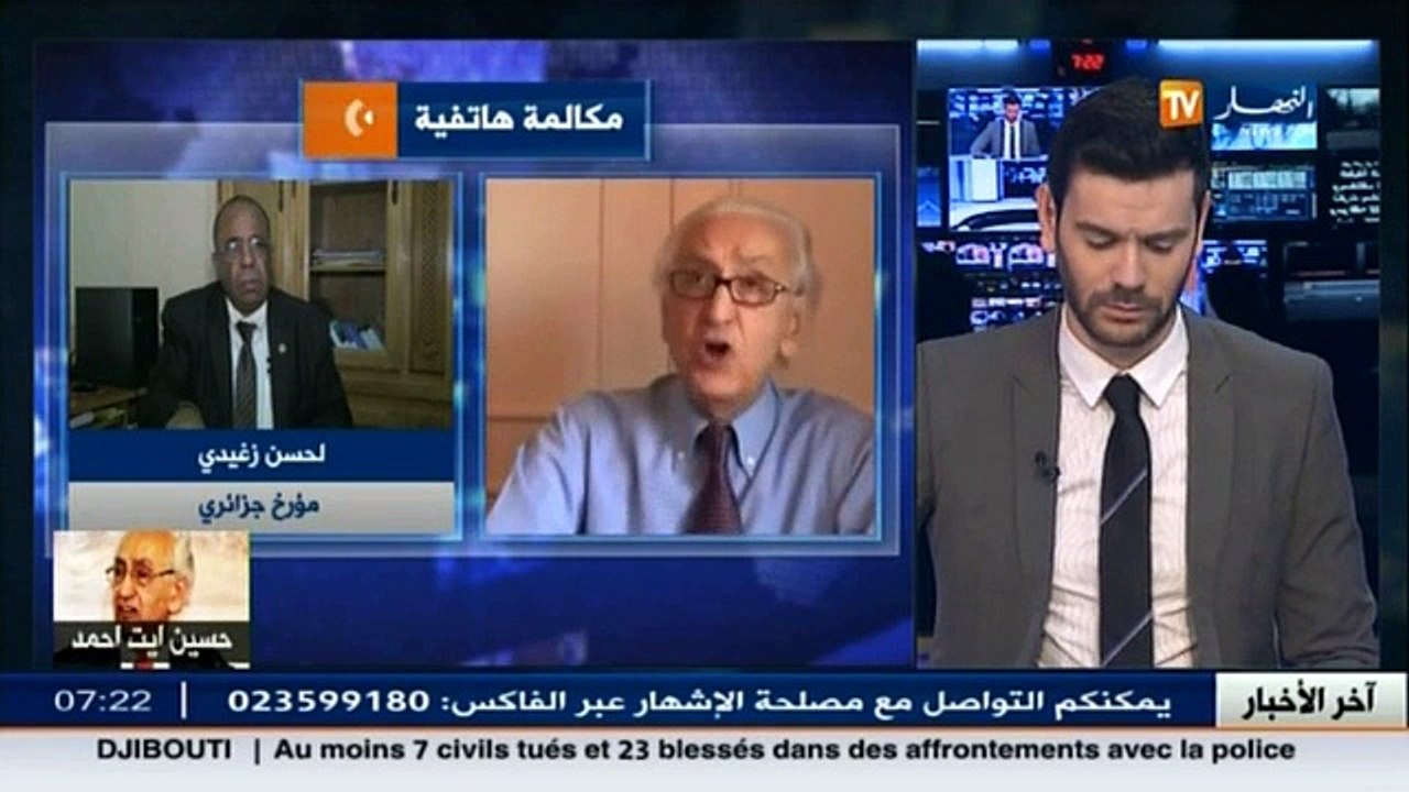 المؤرخ لحسن زغيدي   المجاهد أحسن أيت احمد رمزا...