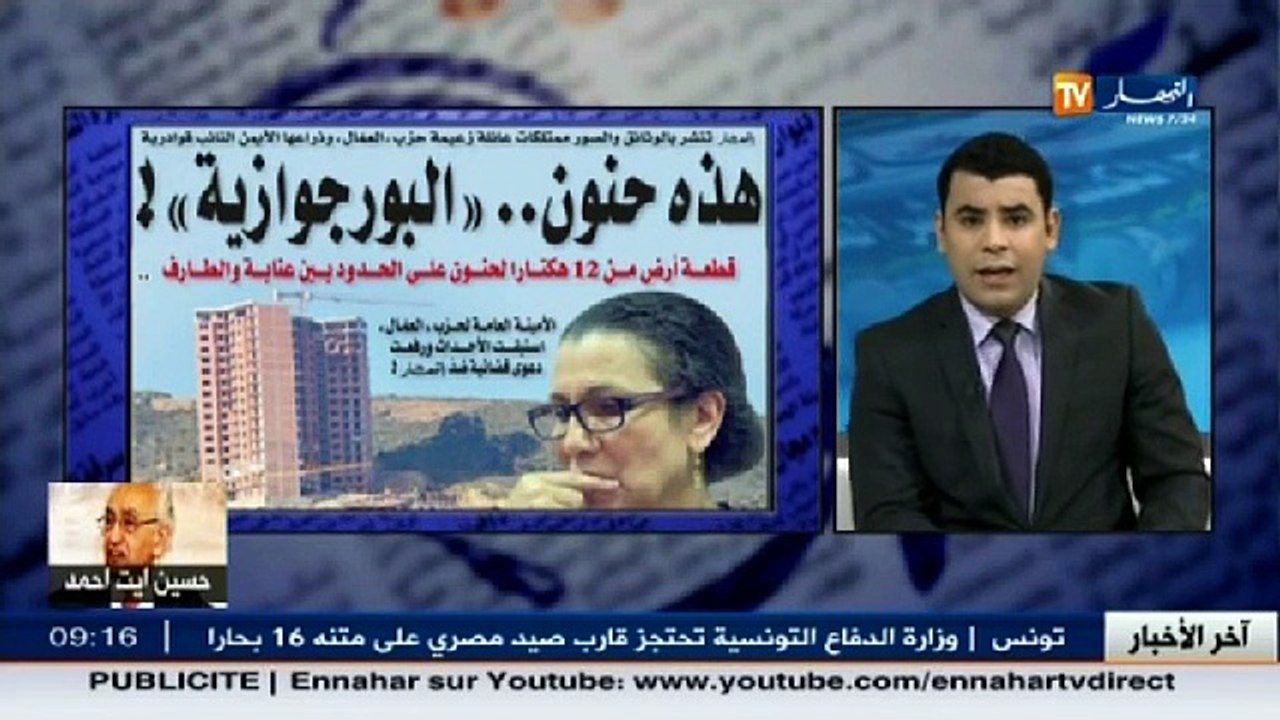 قهوة وجورنان   جولة في معرض الصحف الجزائرية ليو...