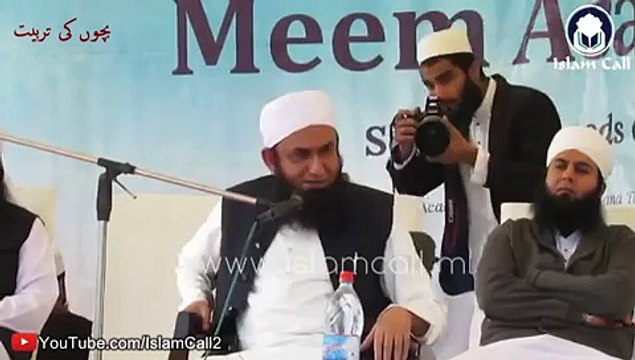 Bachon ki Tarbiyat ( Special Bayan) for Parents By Maulana Tariq Jameel(part 2) 2016