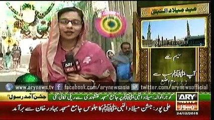 Bulletins – 1200 – Thursday – 24 – Dec – 2015