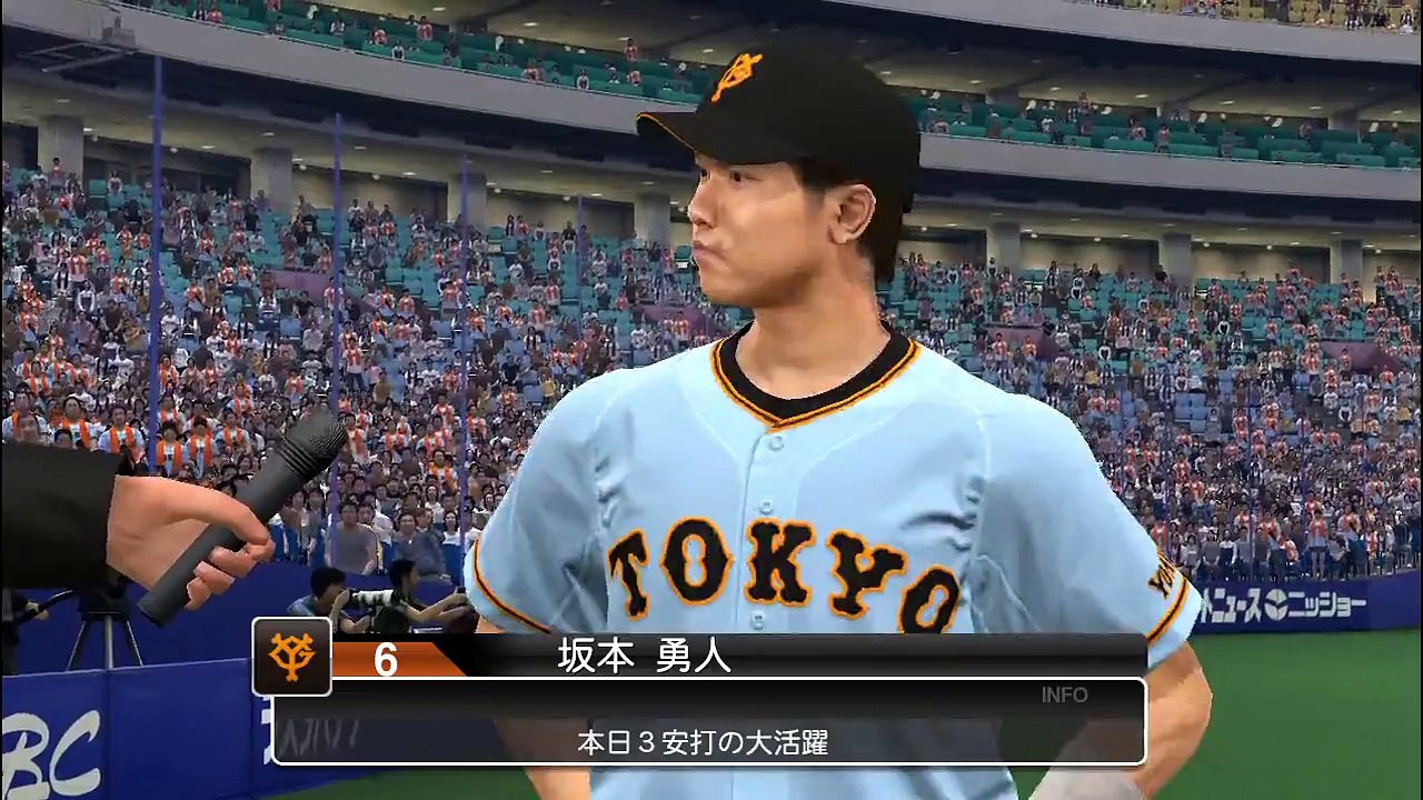 プロスピ2015 プロ野球速報プレイ リアルスピードで打ってみよう！