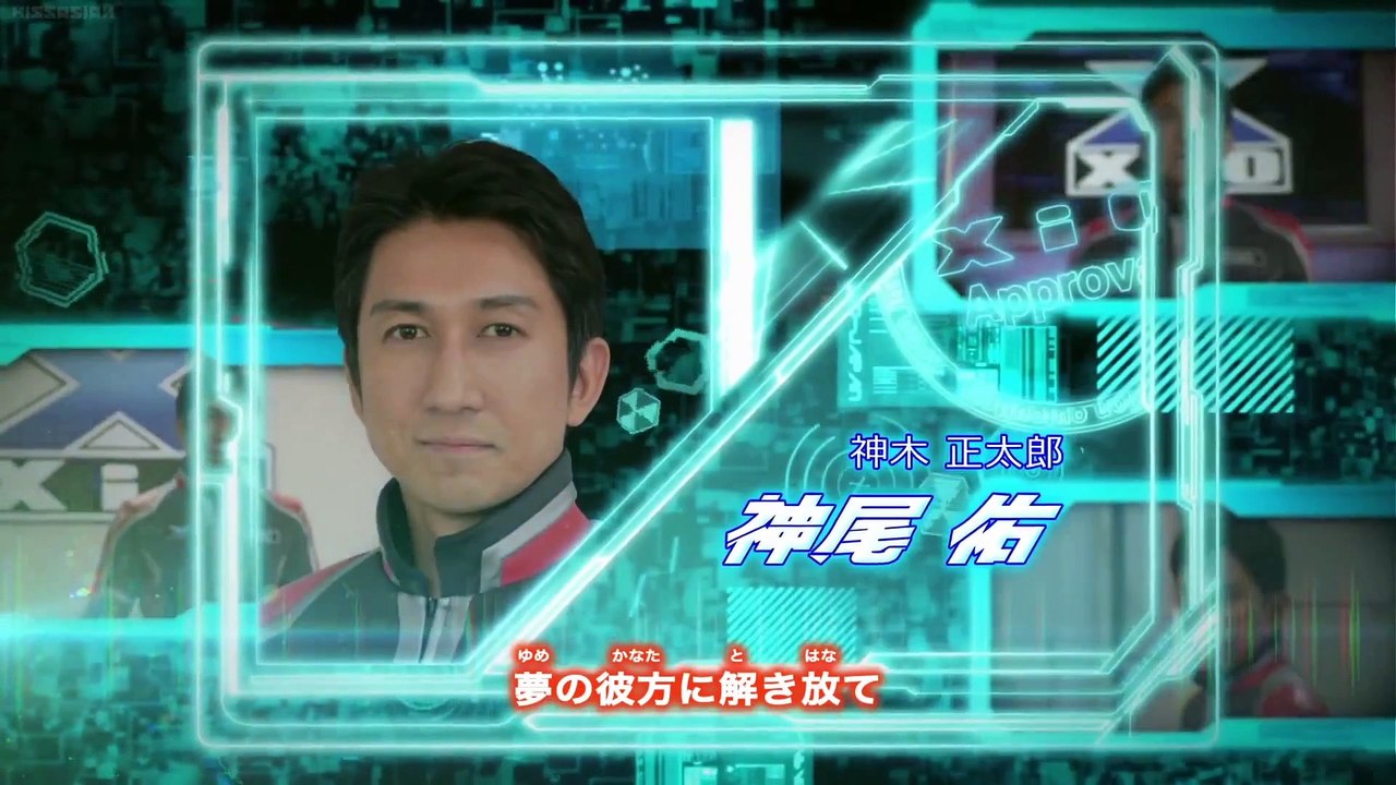Ultraman X Episode 1