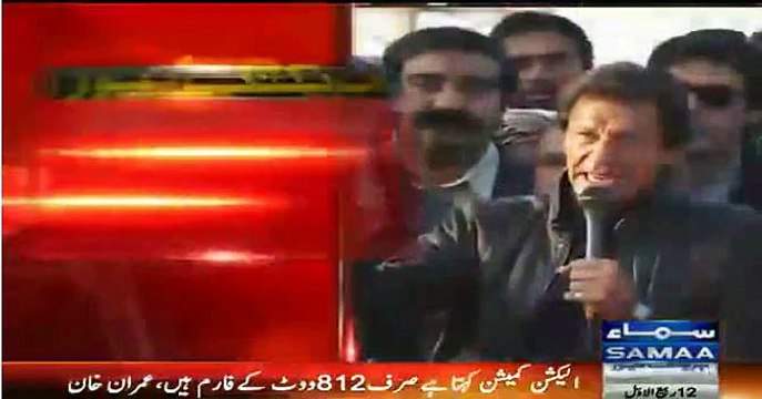 Jisko Jaan ki fikar hai ghar bethy, abb PM ky liye bhi Traffic nahi roky gi : Imran Khan