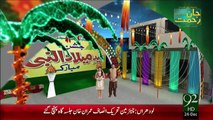 Lahore Mahfil-E-Milad Main Nawaz Sharif Ki Shirkat – 24 Dec 15 - 92 News HD