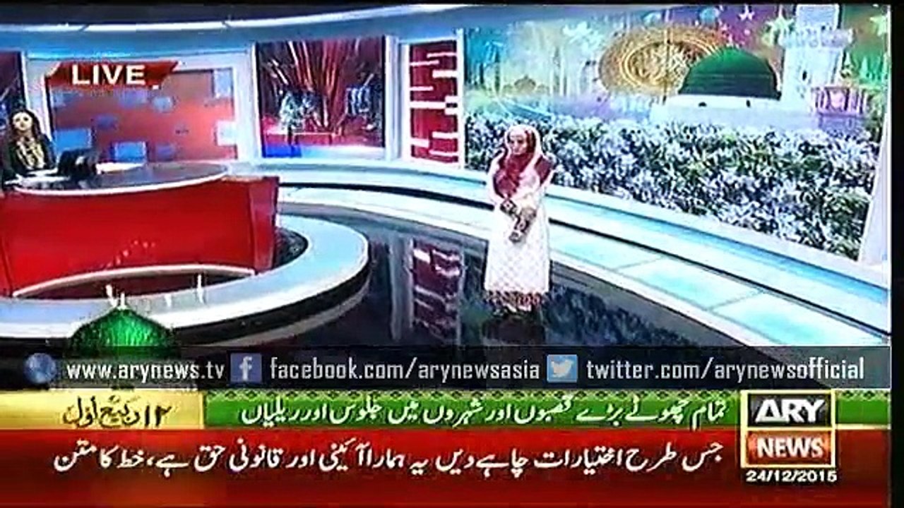 News @ 3 - 24 - Dec - 2015