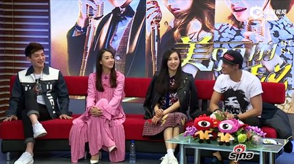 151217《美丽的秘密》Beautiful Secret Cast Sina Interview