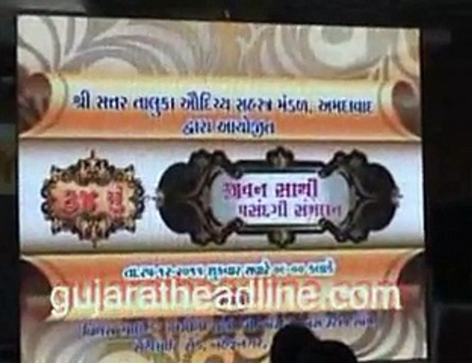 Brahmin Samaj Samuh lagna in Ahmedabad; organisers talk to media