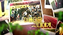 SBS Drama 아름다운 그대에게 (For You in Full Blossom)_Making Film 17