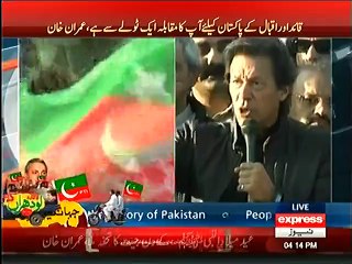Don't Give Up Hope During This Struggle, I Am Captain, Know How To Fight-- Imran Khan