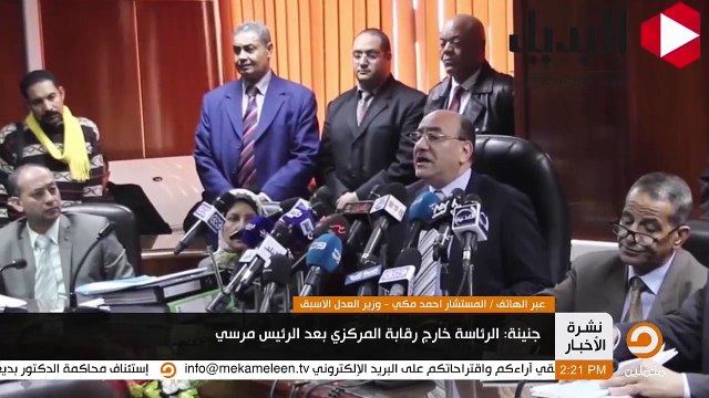 وزير العدل الاسبق المستشار أحمد مكي : في عهد الرئيس مرسي كان هناك نظام ديمقراطي