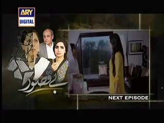 Bay Qasoor Episode 8 Promo