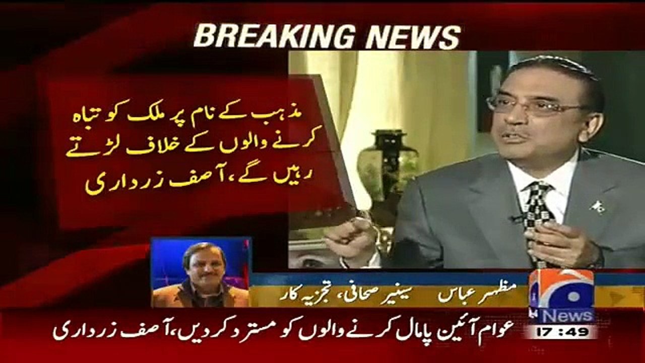 Zardari Statement