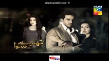 Tumhare Siwa Hum Tv Drama Episode 18 Full (25 December 2015)