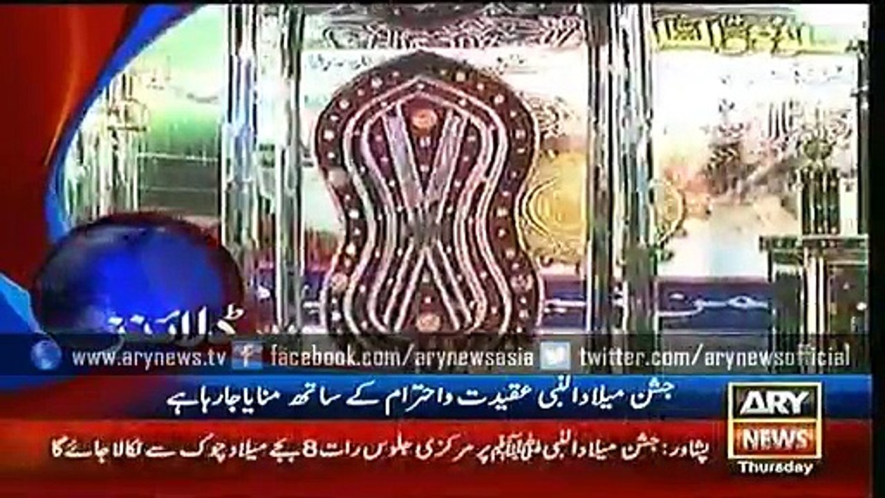Headlines – 1000 – Thursday – 24 – Dec – 2015