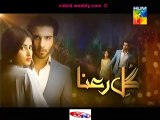 Gul e Rana Hum Tv Drama (Next Episode 9 Promo) on (02 January 2016)