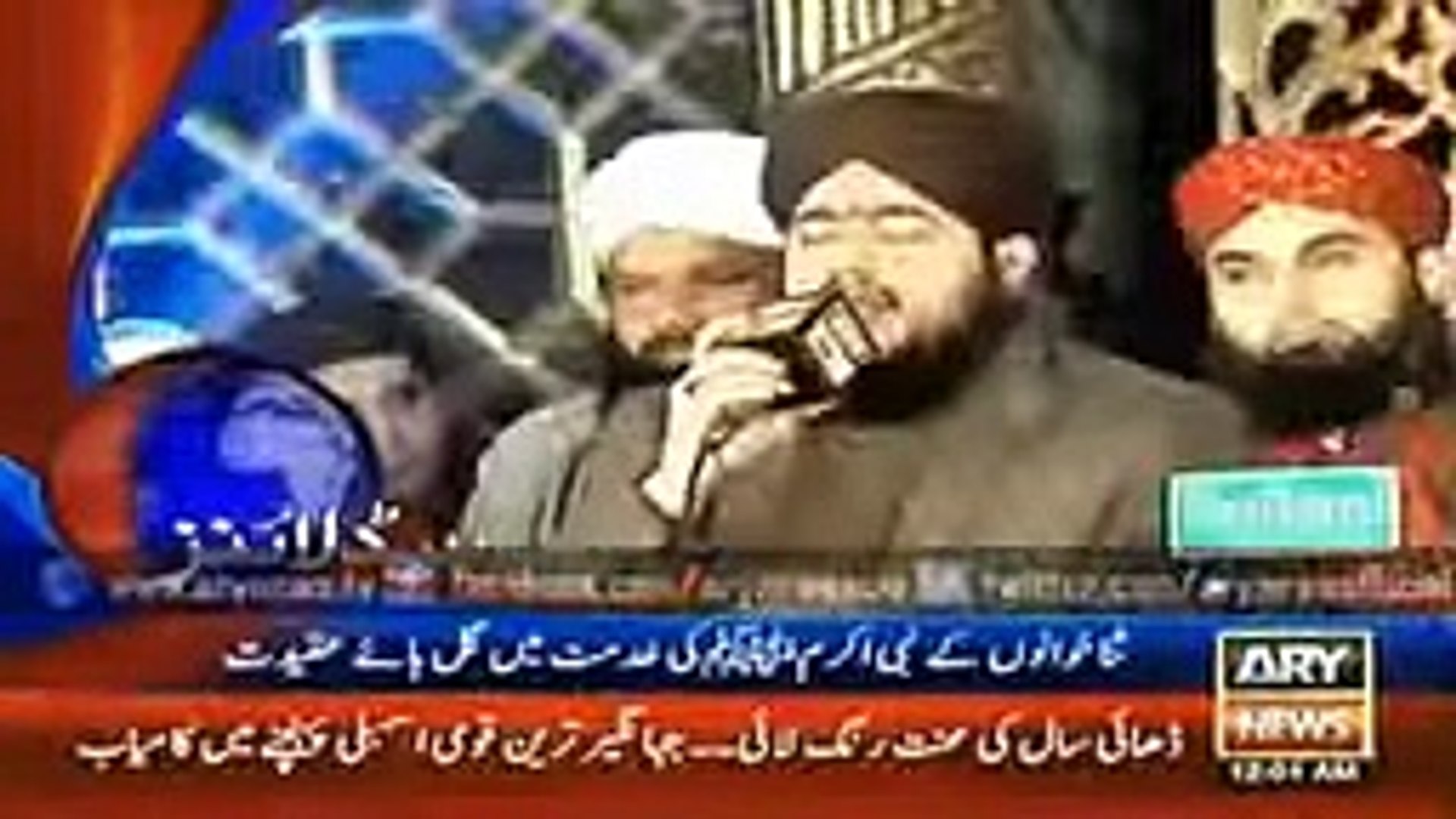 ⁣ARY News 24 December 2015 Jang News Urdu News 24.12.2015 -