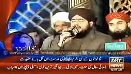 ARY News 24 December 2015 Jang News Urdu News 24.12.2015 -