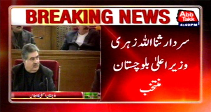 Quetta: Sardar Sanaullah Zehri Elected as Cm Balochistan