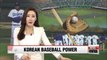 More Korean players join Major League Baseball teams