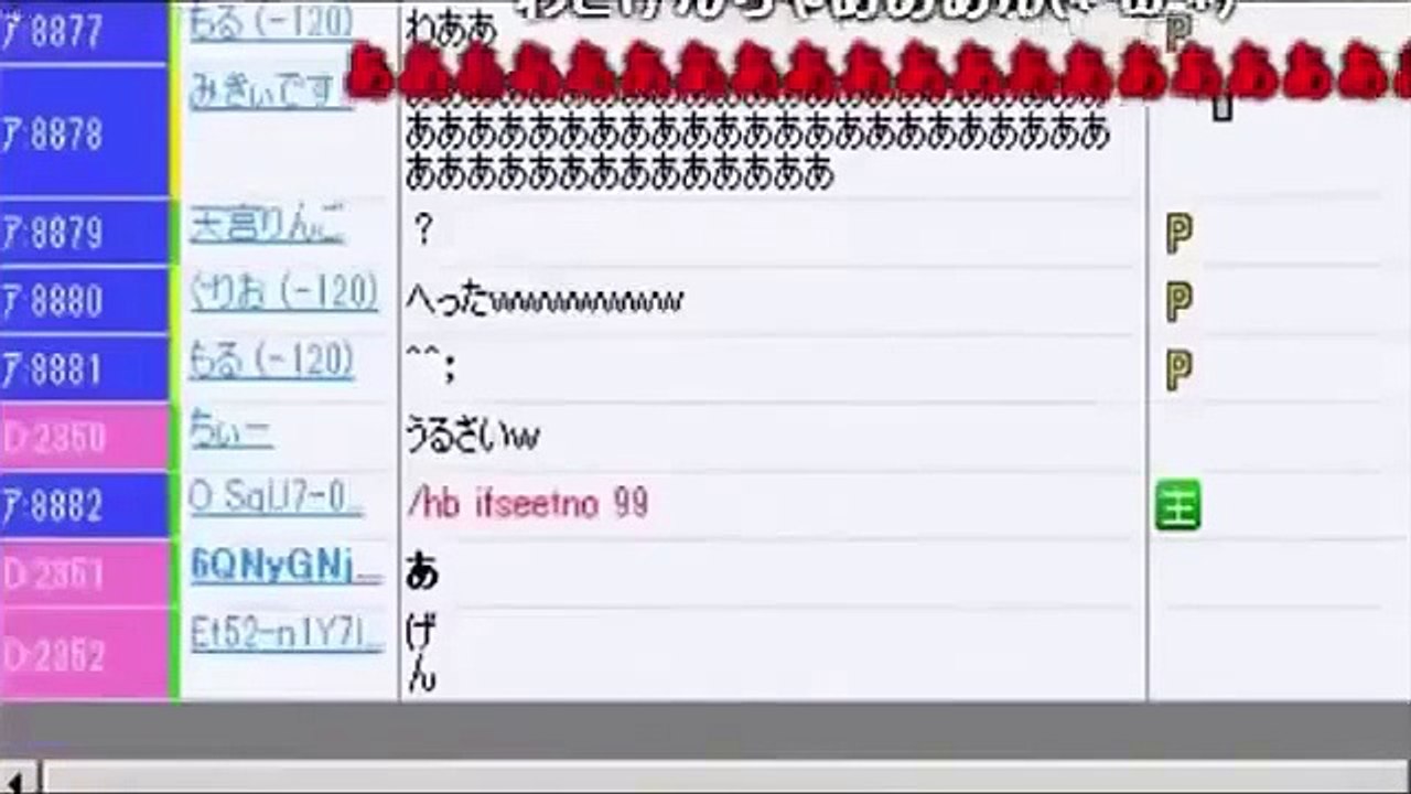 ミート源五郎～2014年9月1日放送～フリートーク配信 !! 【とあるプリクラ