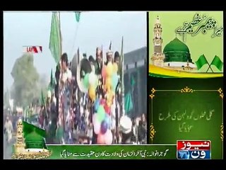 800-pound cake prepare in Sialkot to celebrate Eid Miladun Nabi (PBUH)