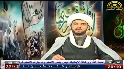 برنامج  إثبات ذرية الامام المهدي ع  - 16 ربيع الاول 1436