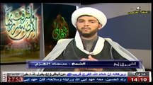 برنامج اثبات ذرية الامام المهدي ع - 27 ربيع الاول 1436