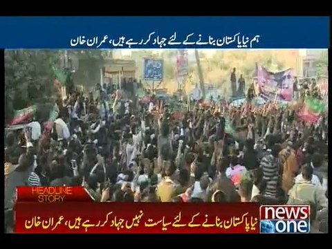 Imran Khan reaches Lodhran to celebrate Jahangir Tareen’s win