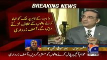 Asif Ali Zardari New Statement Over PMLN Interference In Sindh Govt