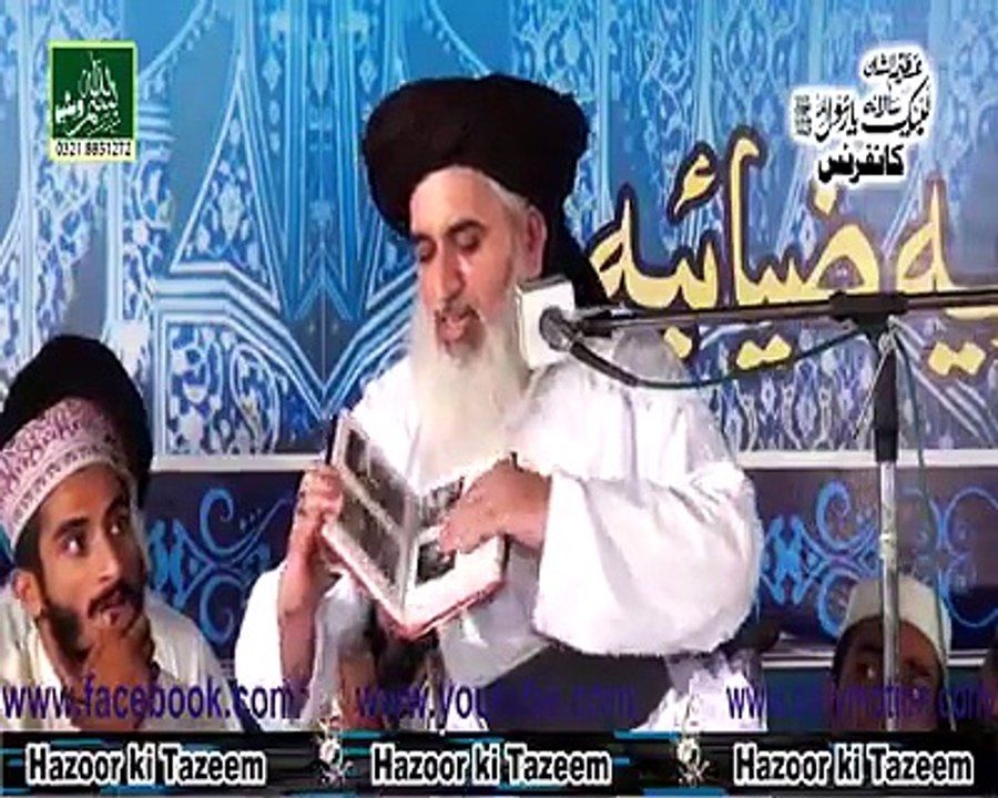 MESSAGE FOR RAHEEL SHAREEF FROM KHADIM HUSSAIN RIZVI