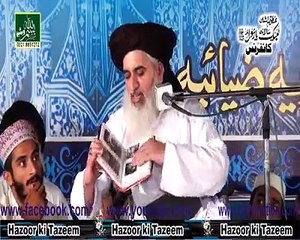 MESSAGE FOR RAHEEL SHAREEF FROM KHADIM HUSSAIN RIZVI