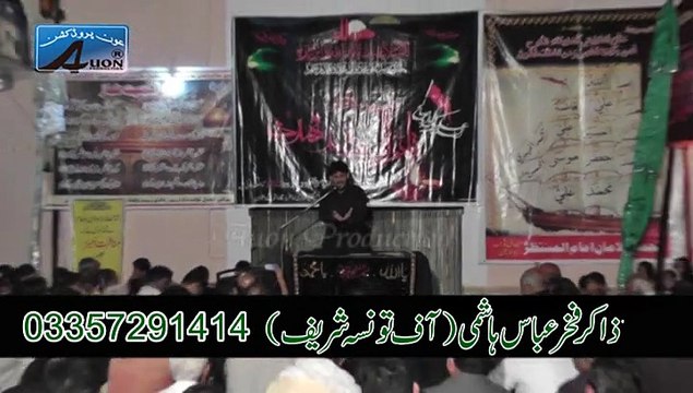 Zakir Fakhar Abbas Hashmi of Taunsa Sharif 7 Moharram 1437 Hijri 20 oct 2015 By Auonproduction12@gmail.com