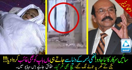 Saein's Power did the magic! After Bisma's death her parents got disappeared too!!! Must watch and share