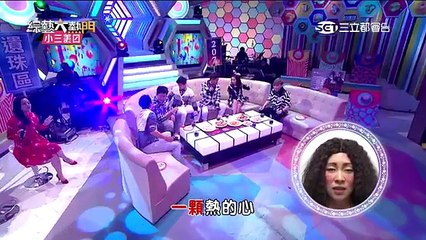 綜藝大熱門 20151216 史上最恐怖包廂！醜女KTV！！