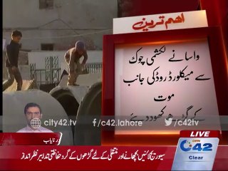 Orange line project not started to hide Wasa performance