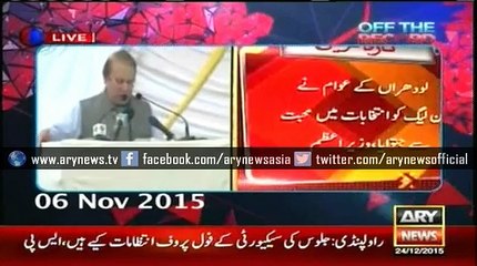 Lodhran by-election was a matter of survival for Tareen, says Talal Chaudhry