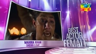 Mahira Khan Best Actor Female Drama For Shehr-e-Zaat