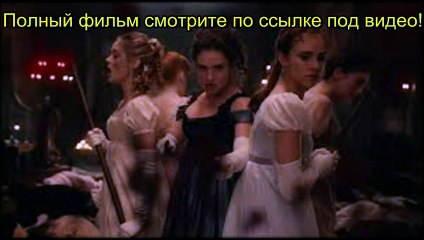 Гордость и предубеждение и зомби (2016)